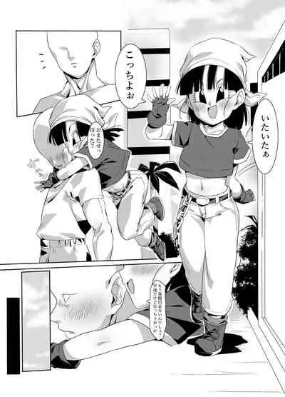 [ROM taku (ROM)] Watashi ga Panpan Shite Ageru (Dragonball GT)