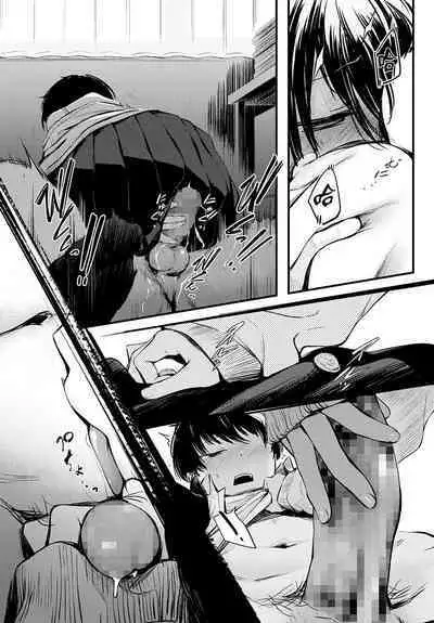 Toshoiin-san no Ura Menu