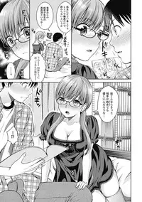 [Tamai Shikine] Shitoyaka Na Retsujyo [Digital]