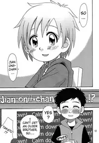 (C62) [Shamontei (Shamon)] Nama Takato (Digimon Tamers) [English] [ATF]