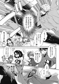 Hero's Secret ch [1 - 12]