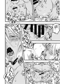 [Iketaki Ganguten] GalSyn! -Kansen Kakudai- (COMIC X-EROS #68) [Chinese] [沒有漢化] [Digital]