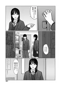 COMIC Koh 2018-03 [Digital]