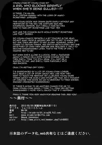 (Reitaisai 10) [Water Drop (MA-SA)] SUN-RISE (Touhou Project) [English] {doujin-moe.us}