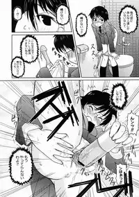 COMIC Megastore H 2005-04