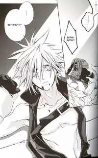 (C70) [kiki (Fujiwara Beni)] ZILCH #2 Darker Than Darkness (Final Fantasy VII Advent Children) [English]