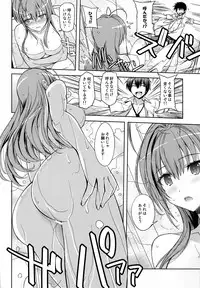 (C87) [Poyopacho (UmiUshi)] Poyopacho ABD (Amagi Brilliant Park)