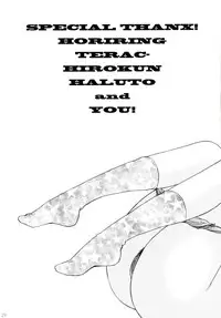 [BEAT-POP (Ozaki Miray)] Himitsu 5 [English] [Tigoris Translates] [Digital]