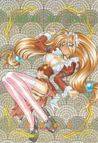 [Takaoka Motofumi] Maid Me Mad