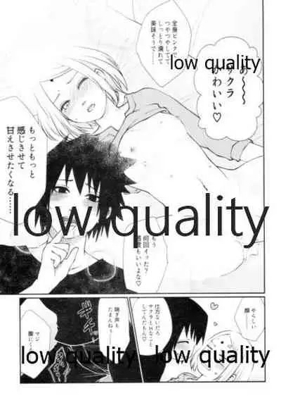 (Zennin Shuuketsu 12) [Ukiseikou (Yamadon)] Sakura-san wa Charasuke no Kao ga Osuki (Naruto)