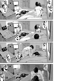 [Karazishibotan (Bota Mochito)] Osananajimi Ecchi [Digital]