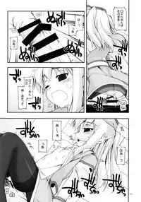 (C84) [Angyadow (Shikei)] Rei Ao Soushuuhen (The Legend of Heroes: Zero no Kiseki, The Legend of Heroes: Ao no Kiseki)