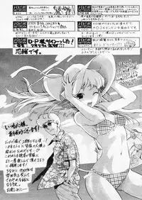 Comic Papipo 2004-10