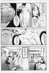 COMIC Megastore 2012-07 [Incomplete]