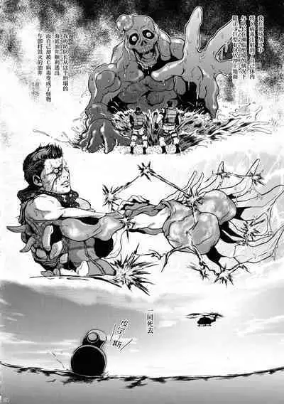 (C85) [Takeo Company (Sakura)] WE LOVE BEEFCAKE!! file:PIERS NIVANS (Resident Evil)｜人人都爱肌肉男!!皮尔斯篇(生化危机) [Chinese] [桃紫 ScoTT_TT][Decensored]