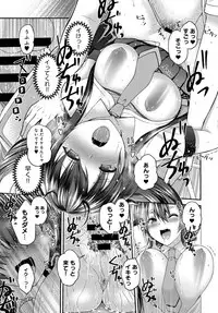 COMIC Anthurium 2017-11 [Digital]