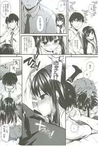 (CSP6) [Digital Lover (Nakajima Yuka)] D.L. action 92 (THE IDOLM@STER CINDERELLA GIRLS)