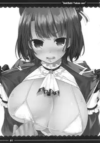 (C87) [Itou Life] Suki Suki Takao San (Kantai Collection -KanColle-)