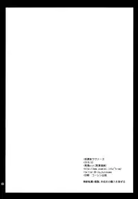 [Kurosawa pict (Kurosawa Kiyotaka)] Houkago Lovers