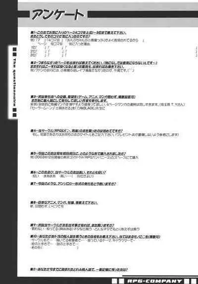 Pretty Witchy Deviltchy