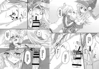 [Soratomoe (John)] Girls Toy Roid (Yu-Gi-Oh! GX) [Chinese] [紅漢化] [Digital]