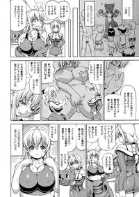 COMIC Unreal 2014-12 Vol.52 [Digital]