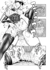 [Seishindou (Seishinja)] Miwaku no Shadow (Shadow Lady) [Digital]