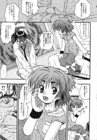 [Anthology] LOCO vol.5 Aki no Omorashi Musume Tokushuu