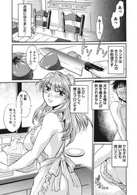 [Manabe Jouji] Dokusai Club 1 [Digital]