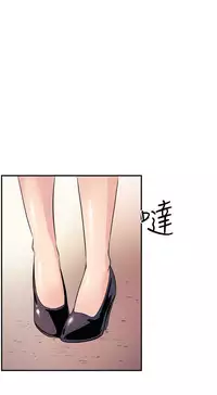 缝隙 Chinese Rsiky