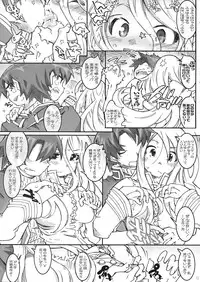 (C87) [OPEN BOOK (Toumi Haruka)] JUSTY-COMMUNICATION (Sword World 2.0)