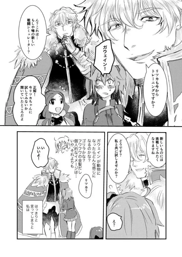 Gau~e guda shinkan sanpurusample