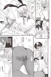 Manga Bangaichi 2009-12