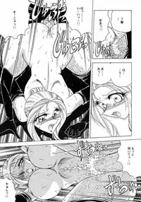 (C56) [Circle Taihei-Tengoku (Towai Raito)] ZONE 15 (Final Fantasy VIII)