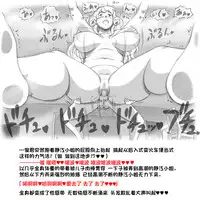 [pink-noise (Mizuiro Megane)] Mama Shot-ime - At Home Hen [Chinese] [某三人漢化組] [Digital]