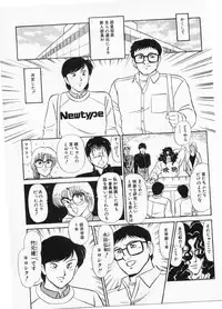 [Amamiya Jun] Putun Make love 5 (Puttsun Make Love 7 + partial vol.06 reprint)