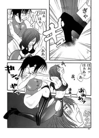 [Nanohana800] Marika Explosion 5 [Digital]