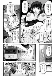 COMIC Momohime 2007-07