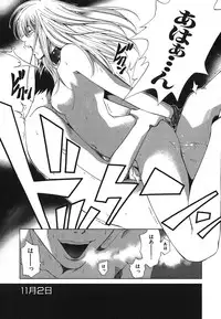 [Ryoh Yuuki] Heavenly