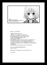 [valssu (Charu)] Roshutsu Shoujo Nikki 12 Satsume | Exhibitionist Girl Diary Chapter 12 [English] [Munyu] [Digital]