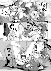 Inma Keiyaku! Seiso JK o Kyousei Bitch-ka Sasechaimashita