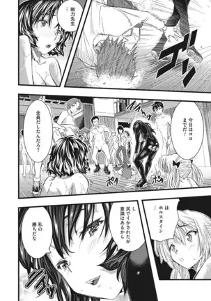 とくせん〜汁〜