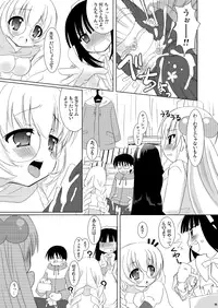 [VENOM (Alto Seneka, Rusty Soul)] Dear my RIN (Kodomo no Jikan) [Digital]