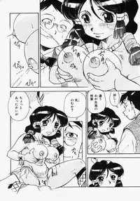 [Dohi Kensuke] Dokimeki Jikanwari