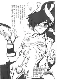 (Futaket 3) [YOMOTHUHIRASAKA (bbsacon)] Soura Bansho (Shinrabansho Choco)