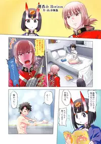 (C93) [Longyi Collab (Various)] Shounen F/Jii Ou (Fate/Grand Order)