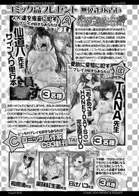 COMIC Koh 2018-08 [Digital]