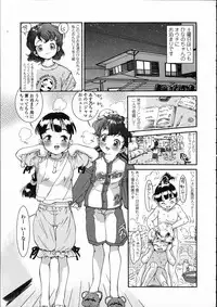 Comic LO 2005-05 Vol. 15