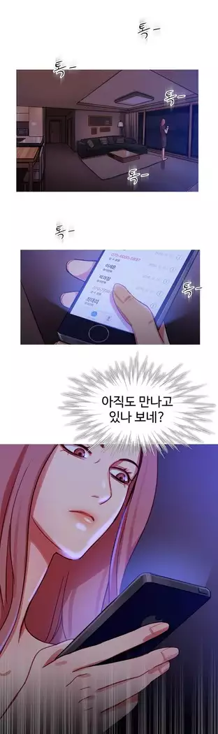 Scandal of the Witch Ch.0-32