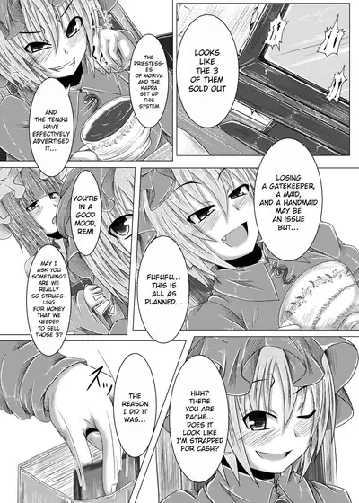 [Namidanoteinentaisyoku (Jii Jii Sachira)] Kouma Telephone Shoppin-guu! (Touhou Project) [English] [hardcase8translates] [Digital]